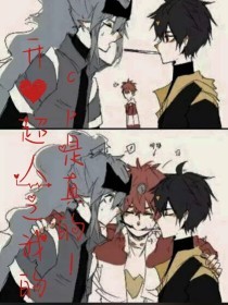 强上美人师尊 小说